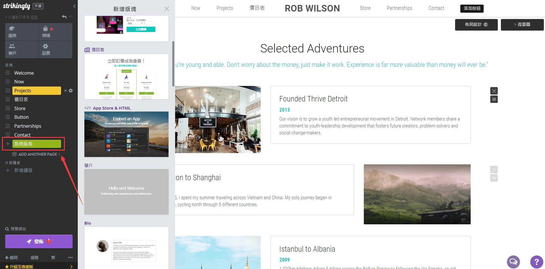 企業展示網站 企業展示網站